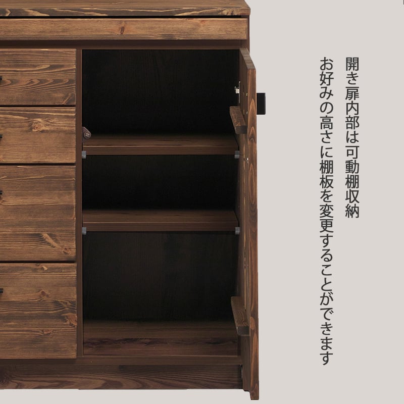 シェルフ 幅80cm 日本製 無垢材 オープンラック 収納棚 木製 オープン