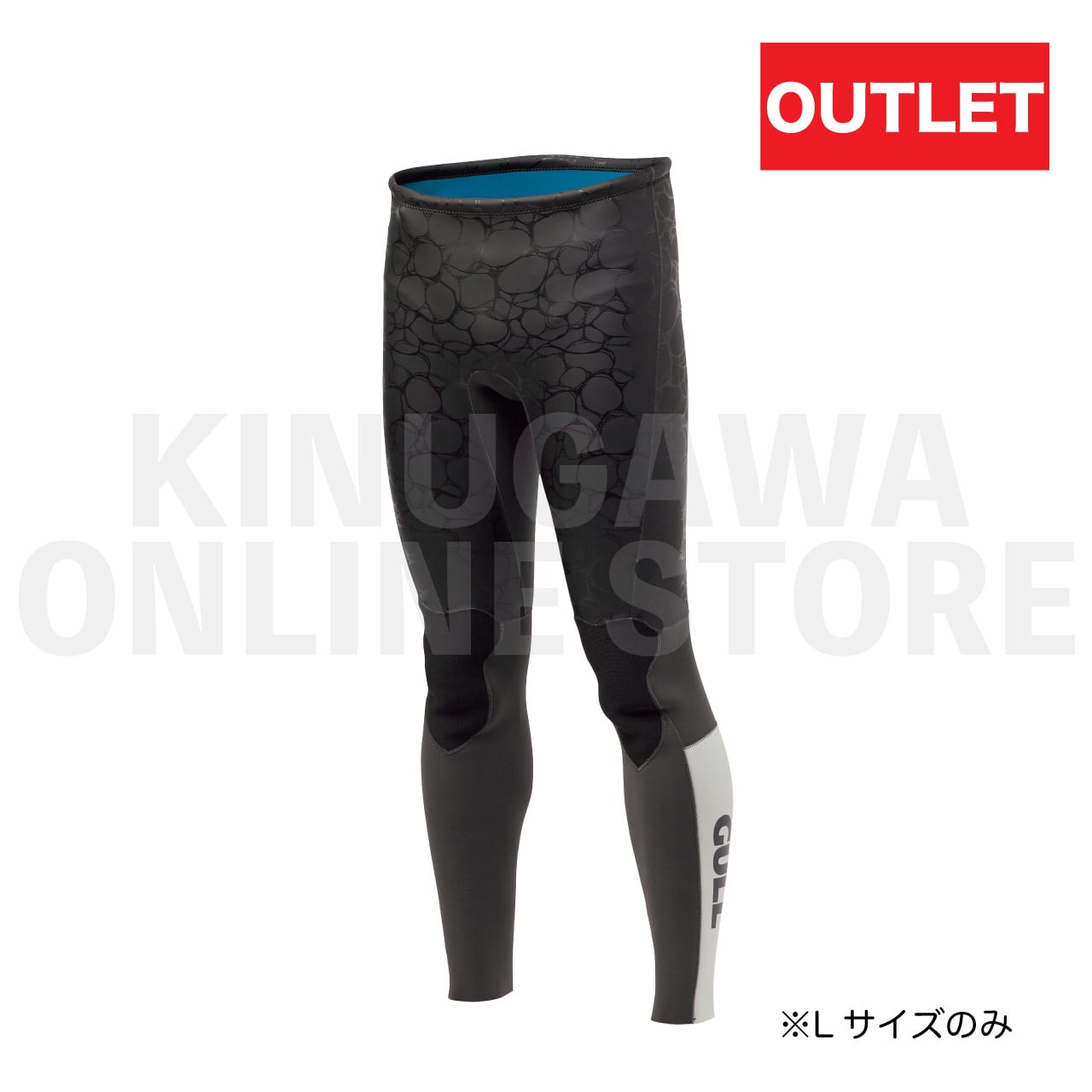 【アウトレット品！2021】2mmスキンロングパンツⅡ メンズ GULL ガル ウエットスーツ