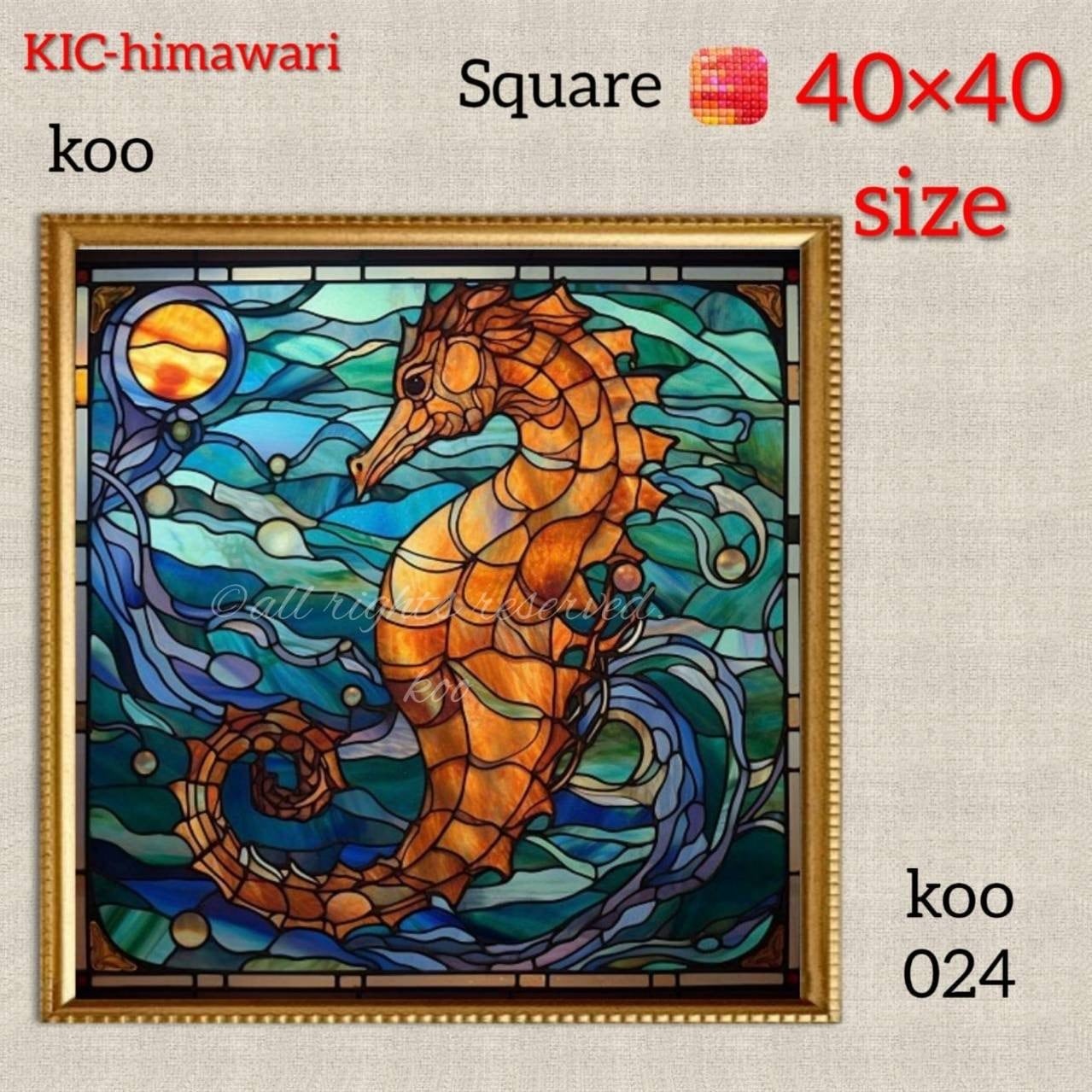 40×40サイズ 四角ビーズ【koo-024】ダイヤモンドアート