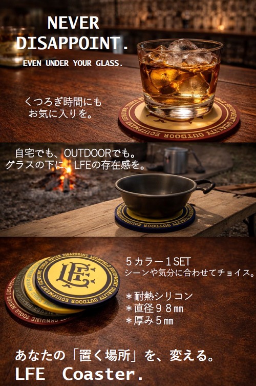 LFE Coaster.