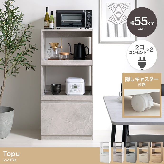 LunarLight オープンシェルフラック 5段ラック 収納棚 LunarLight