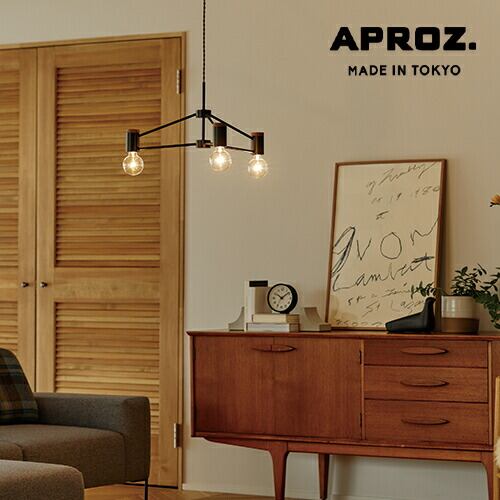 【日本製】APROZ アプロス:HANGER(ウッド&スチールペンダントライト3灯)ハンガー/照明/間接照明/ライト/ペンダントライト/ウッド/木製/ウォールナット/スチール/インテリア/リビング/ダイニング/AZP-672-BK