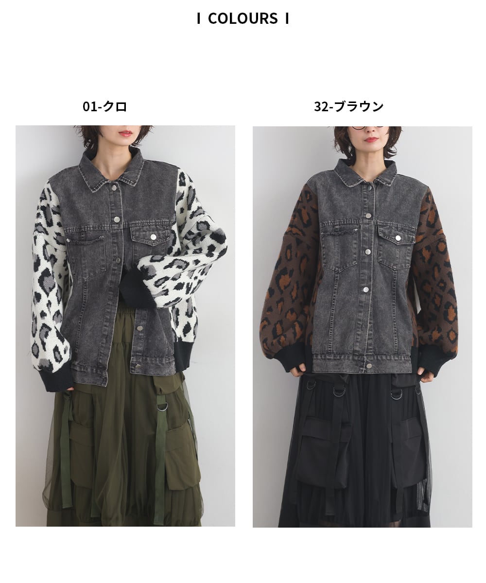 ジャケット・アウター leopard denim fooded JK chich&sally D-KRAP-FSF Zip jacket in dirty jacquard denim｜ブルー｜ウィメンズ