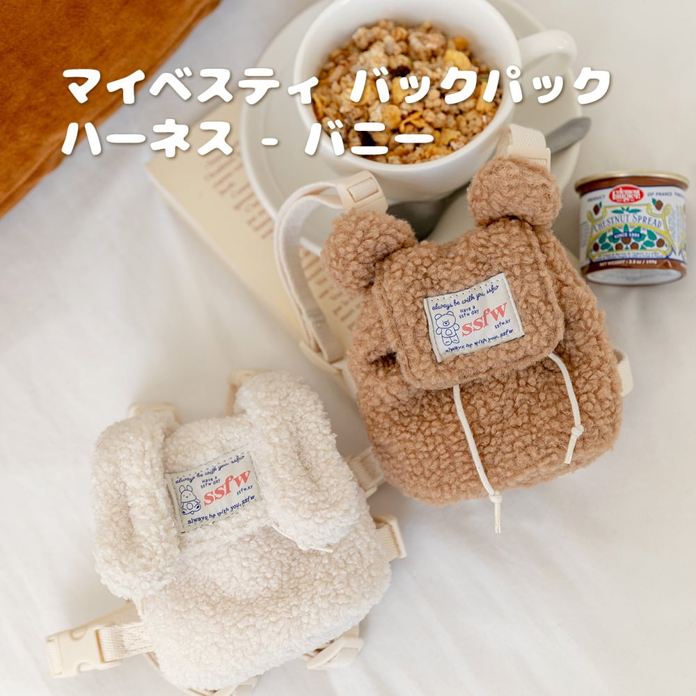 送料無料】 SSFW マイベスティ バックパックハーネス ペット 犬 散歩
