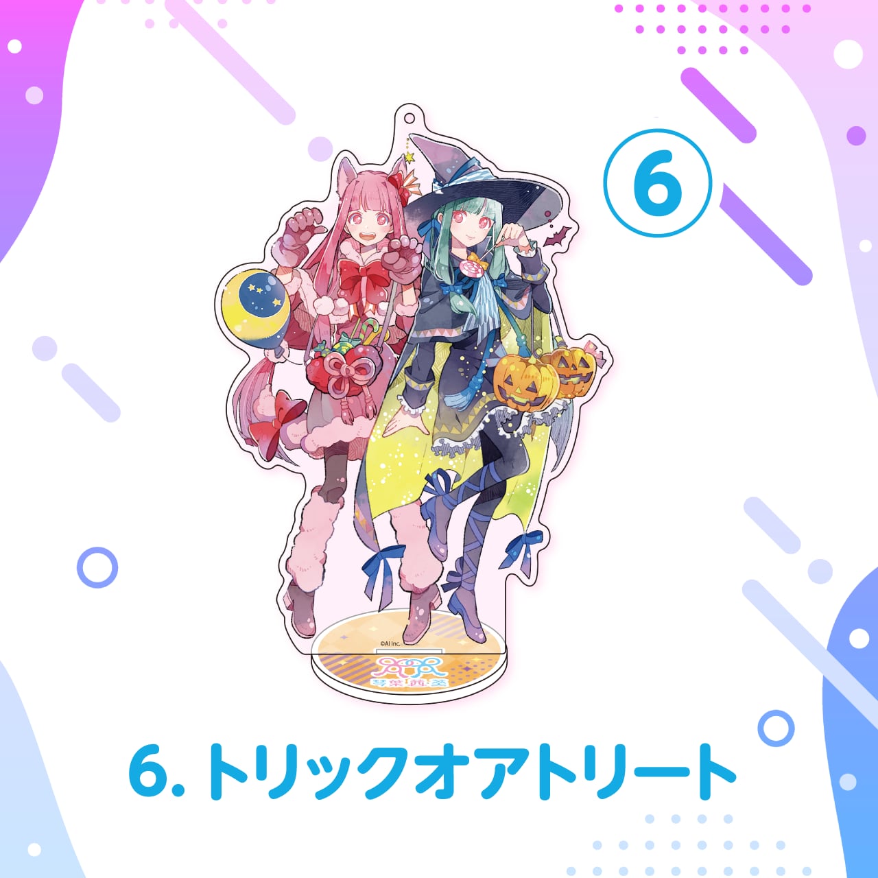 受注生産】琴葉 茜・葵 ビジュアルコレクション アクリルスタンド（全6