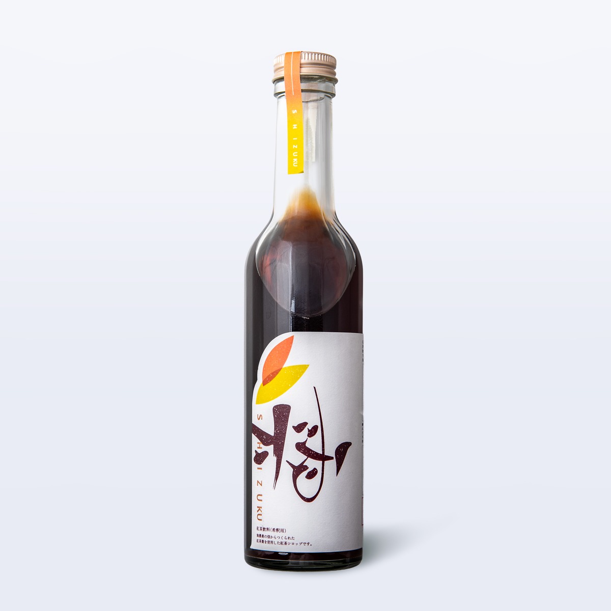 紅茶 ティーシロップの外観