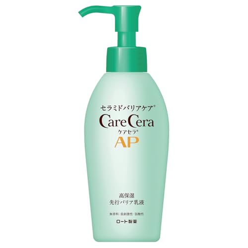 ナリス セルグレース スキンヴェール デイセラム 30mL, ベージュ | PAY ID