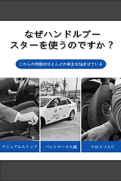 YFFSFDC 車両 車用 ハンドル ハンドルスピンナー ハンドルノブ ノブ スピナー グリップ ハンドル操作 カーアクセサリー 運転 カー用品 自動車小物 ハンドル補助 便利グッズ 運転補助 取付キット付き (黒)
