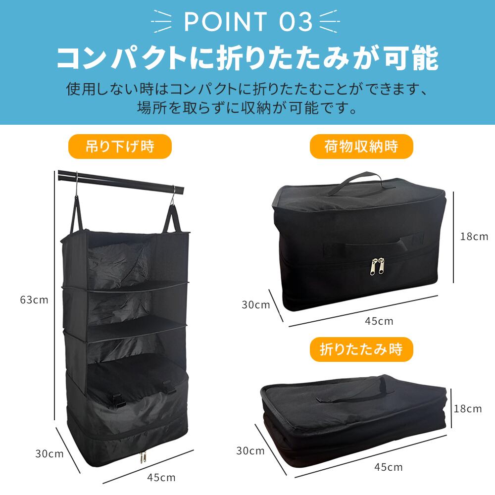 76%OFF!】 トラベルポーチ クローゼット吊り下げ収納 4段折りたたみ 省