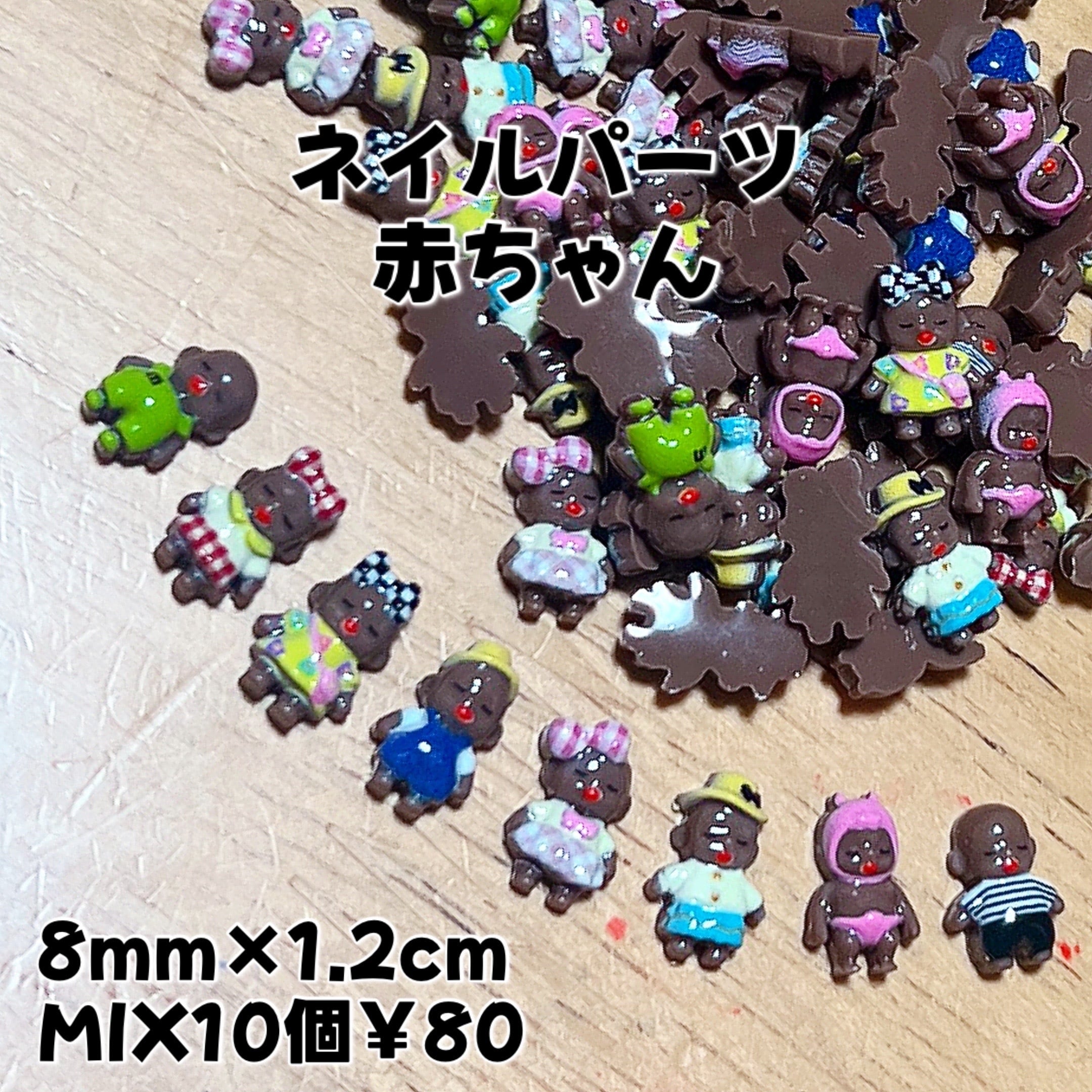 在庫処分 ネイルパーツ ミニパ ジャグラー スロット 2g￥90 | PAY ID