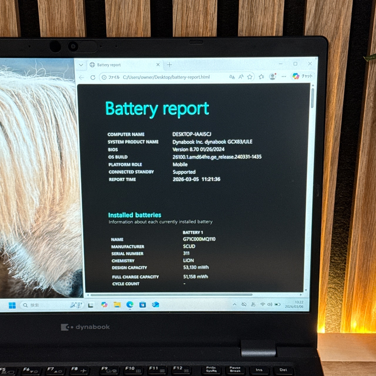 『おすすめ』Dynabook GCX83 Core i5第11世代 フルHD SSD256GB 人気ノートパソコン