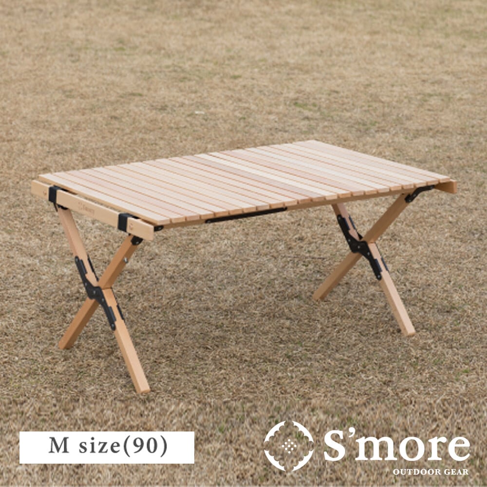 送料無料【S'more /Woodi Roll Table 90 M size】木製折りたたみ