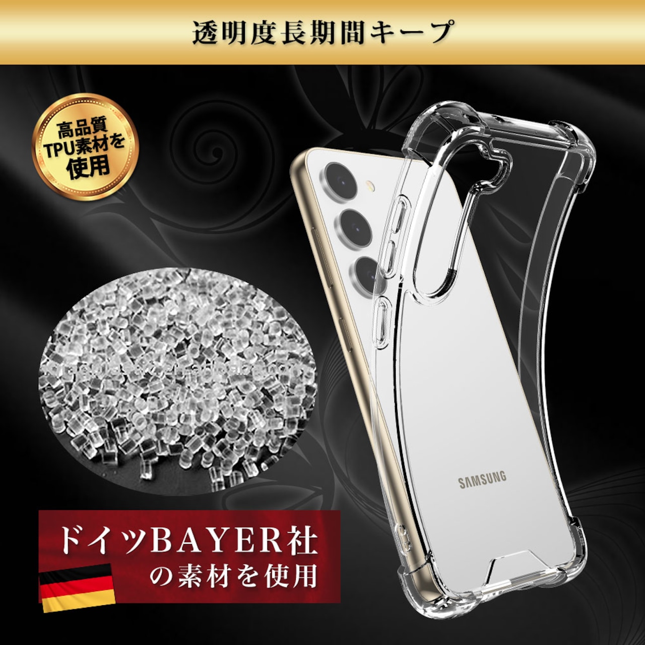 Hy+ Galaxy S23 耐衝撃 ハイブリッド ケース SC-51D SCG19 カバー ストラップホール 米軍MIL規格 クリア 衝撃吸収ポケット内蔵 TPU PC 透明クリア