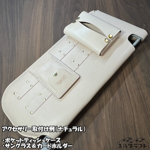 MR52SMR92Sハスラーモールサンバイザーカバー（ブラウン）