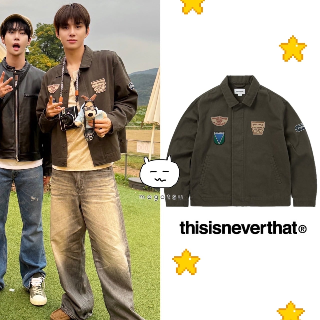 ジョンウ | もごつ