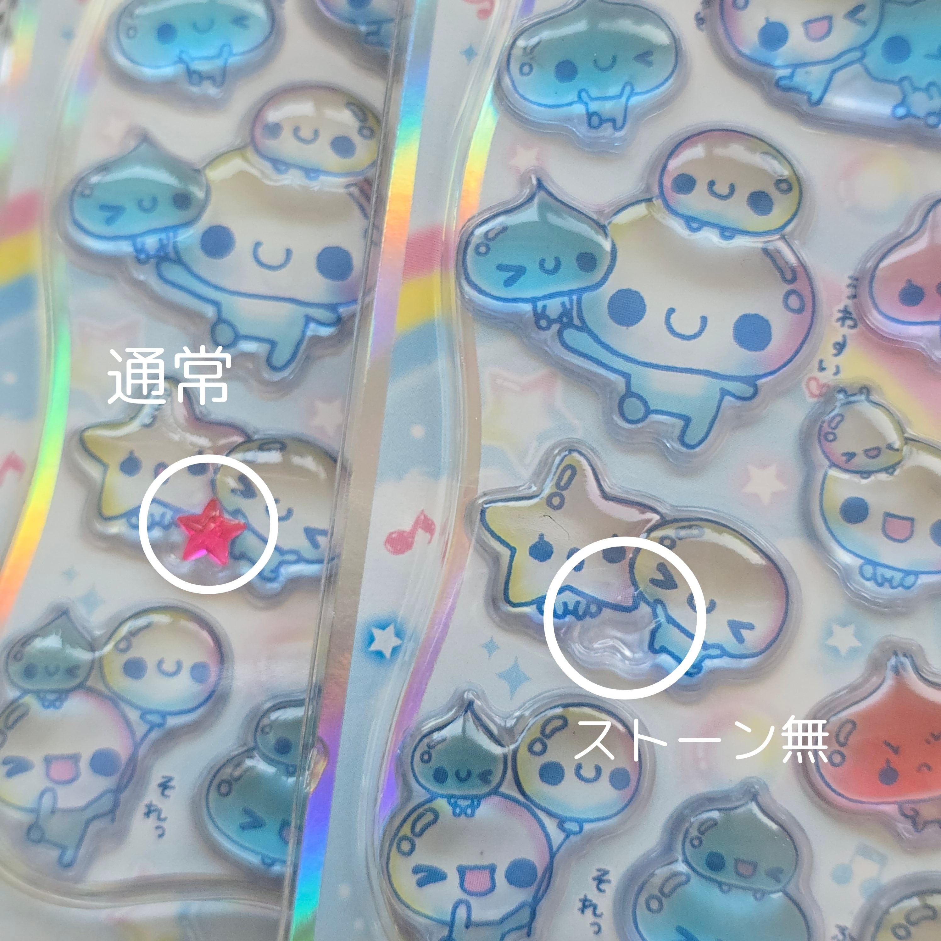 B品】光るジュエルプチドロップステッカー ぷくぷくあわわちゃん | lune.