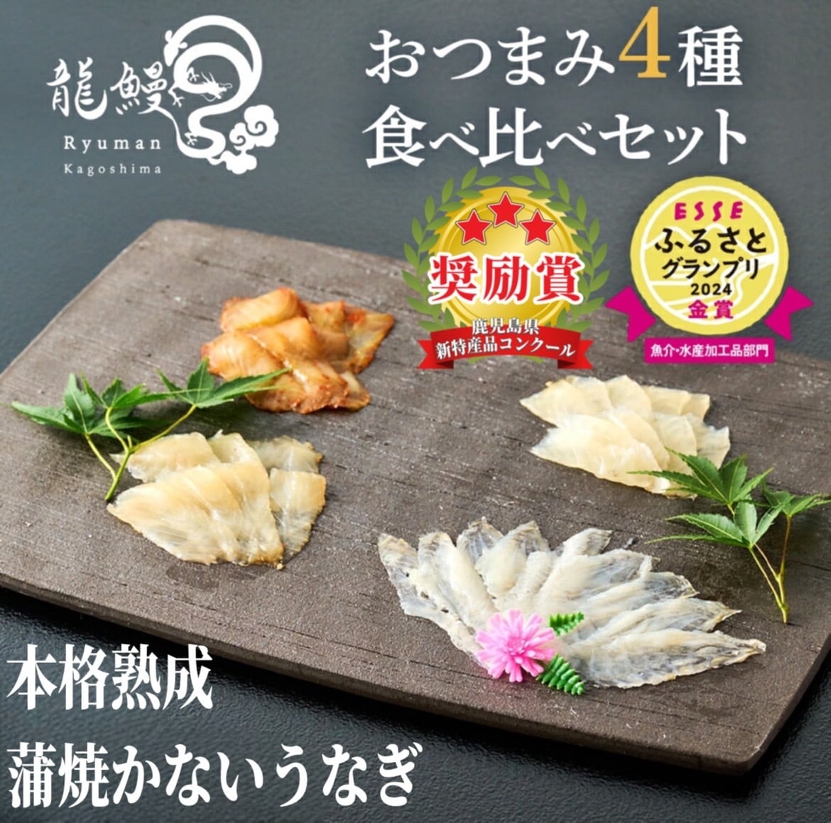 ryuman様専用出品 【公式通販】 ryuman様専用出品 【公式通販】