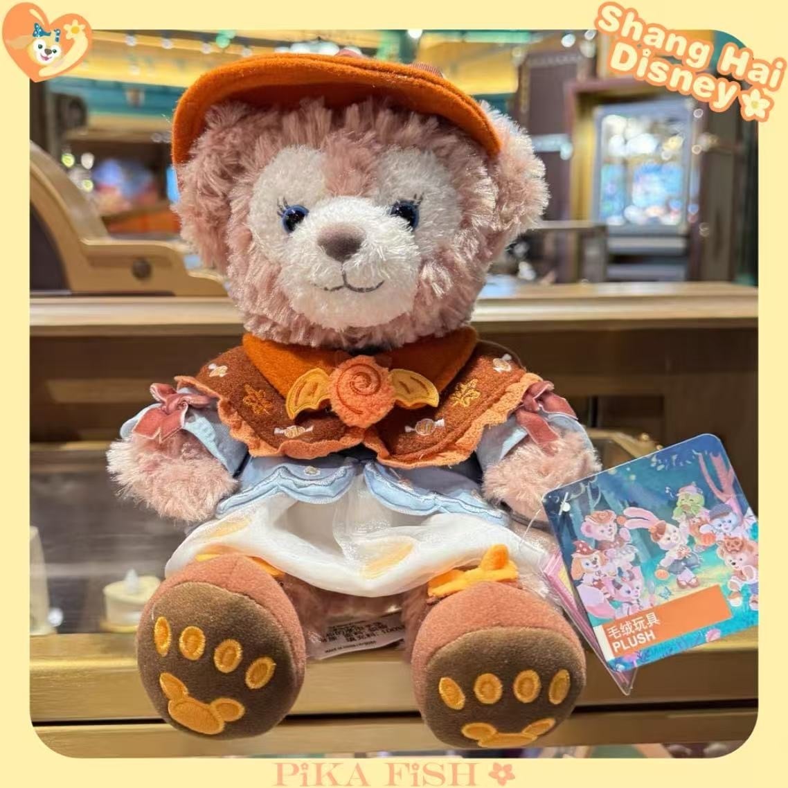 匿名配送/ディズニー シェリーメイ ぬいぐるみポーチ　ハロウィン DISNEY|シェリーメイ ハロウィン ぬいぐるみポーチ|【ハードオフ公式