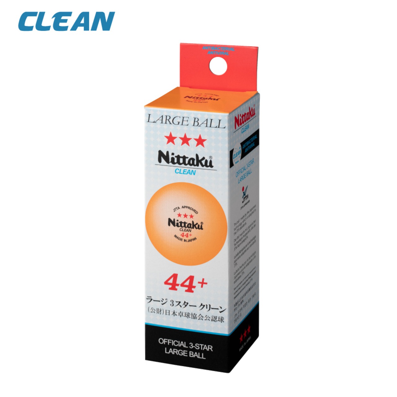 ラージ 3スター クリーン 3個入