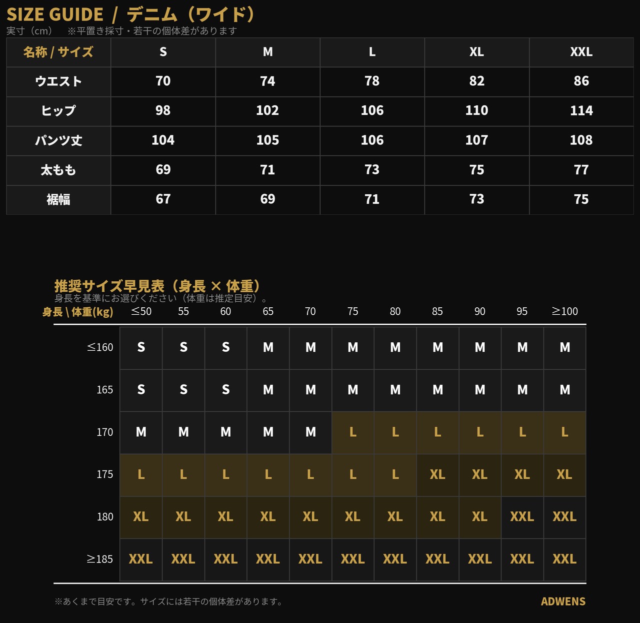 【限定入荷】デストロイレイヤードデニム(OR-H6677)