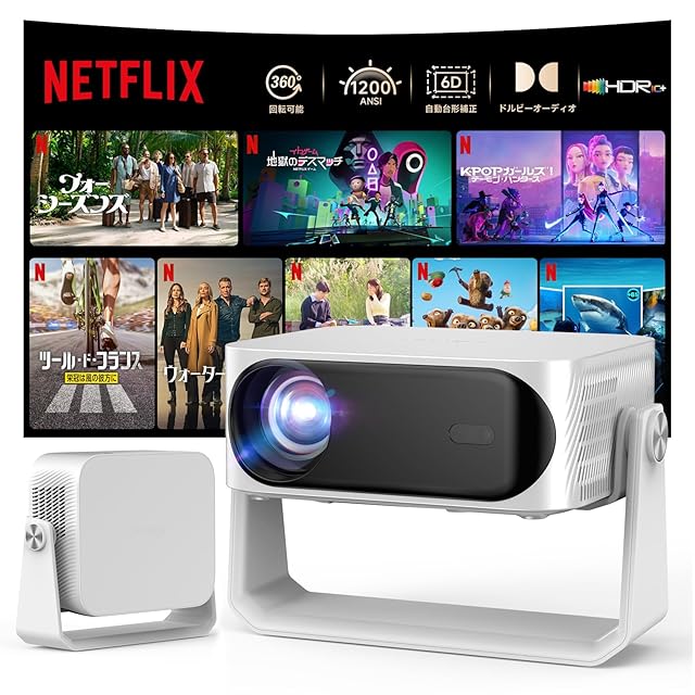 プロジェクター 4k【Netflixライセンス&20WDoIby対応】1000ASNI高輝度