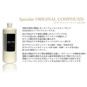Specular オリジナル コンパウンド iZA TS1 1000ml テスラ専用 ファーストポリッシュ用