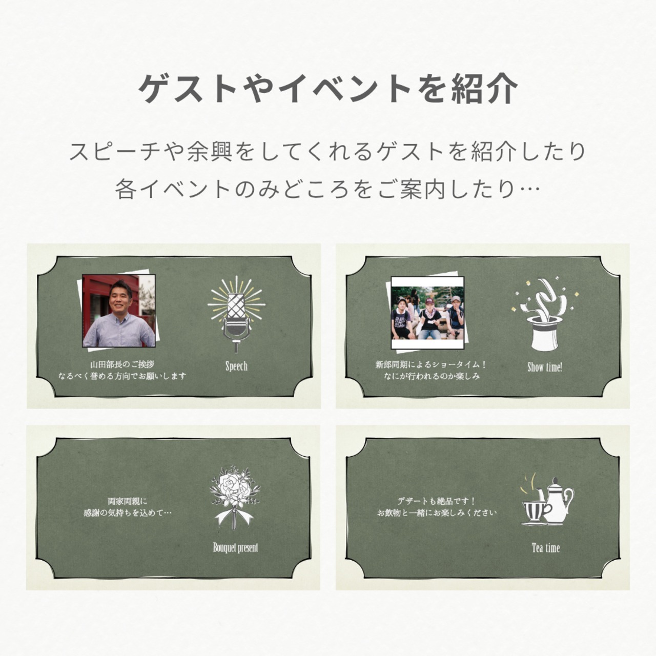 オープニングムービー　　【イントロダクション　　　（グレー）】