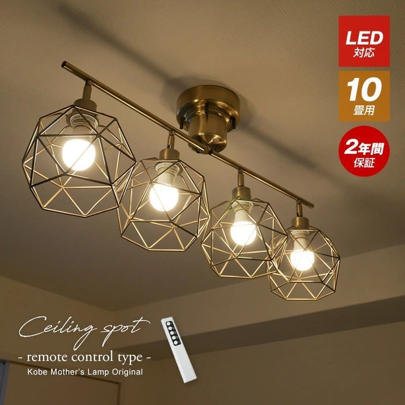 シンプルライト スポットライト KMC-4913-CMP-0003 | 照明専門店 神戸