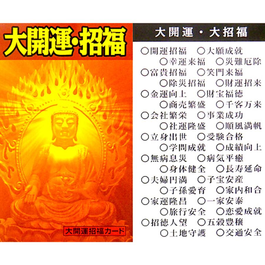 強運・財運】天然石 タイガーアイ・金針水晶・白水晶 三連腕輪108石