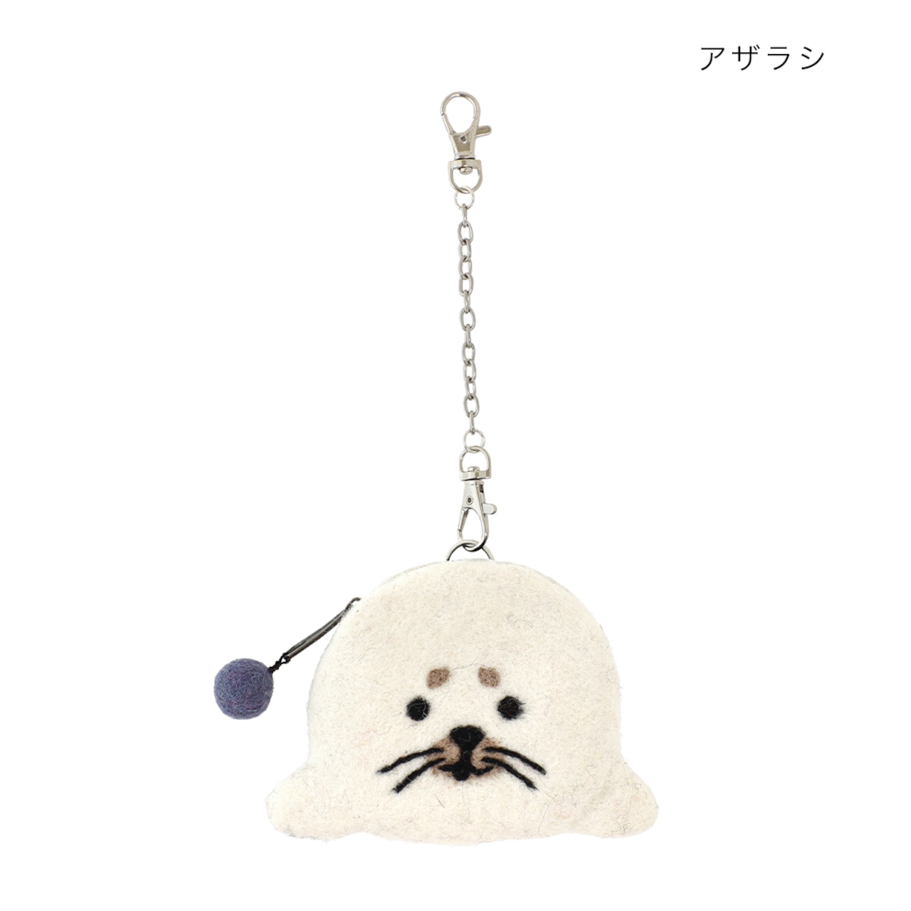 ネパール アニマル フェルト チャーム ポーチ ハンドメイド ネコ シマエナガ アザラシ ヒツジの画像07