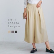 【 抜け感モード 】とろみツイル・ミディフレアパンツ(776062)