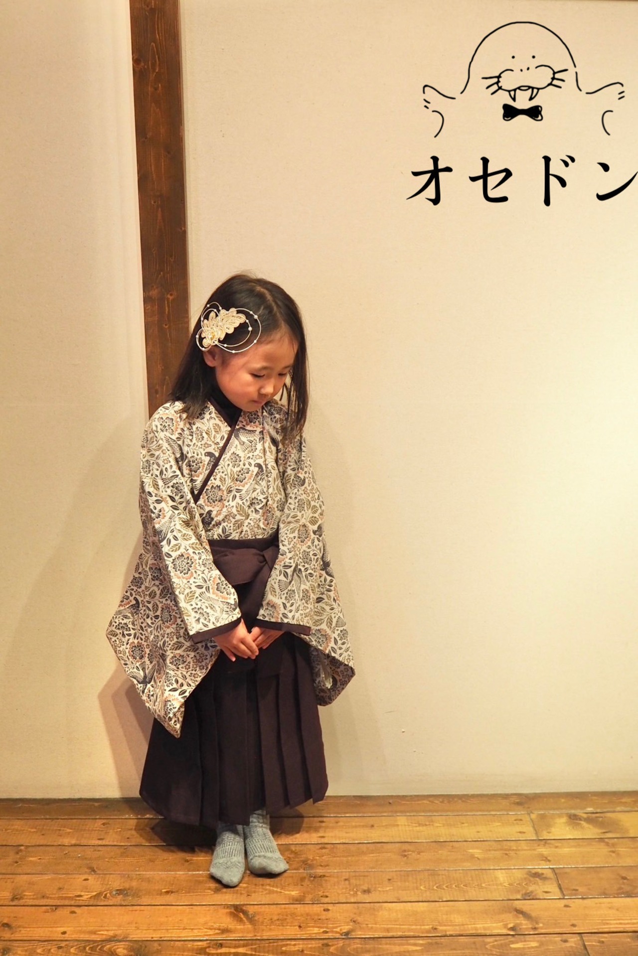 キッズ用袴 RAKUHAKA【山鳩】115〜130cm相当 6歳児 卒園式に - 10