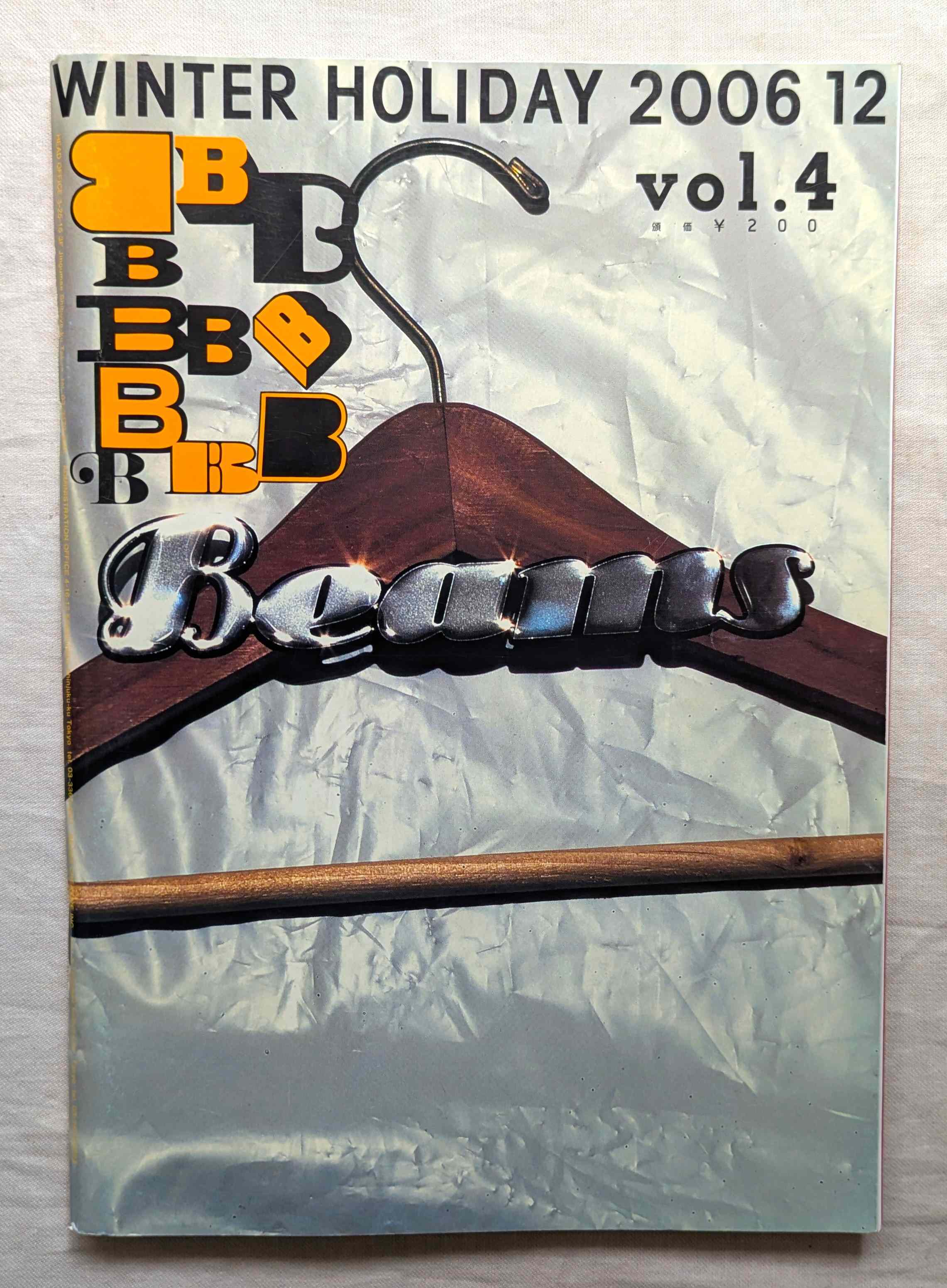 REGGAE BOOMBAP /PUSHIM 7inch RECORD[SMFR001] | Pay ID