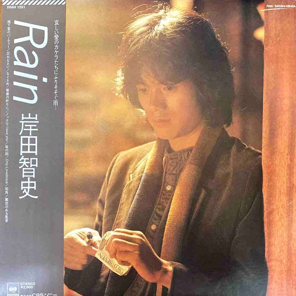 JAPANESE | RECORD SHOP NAKA by nakareco2
