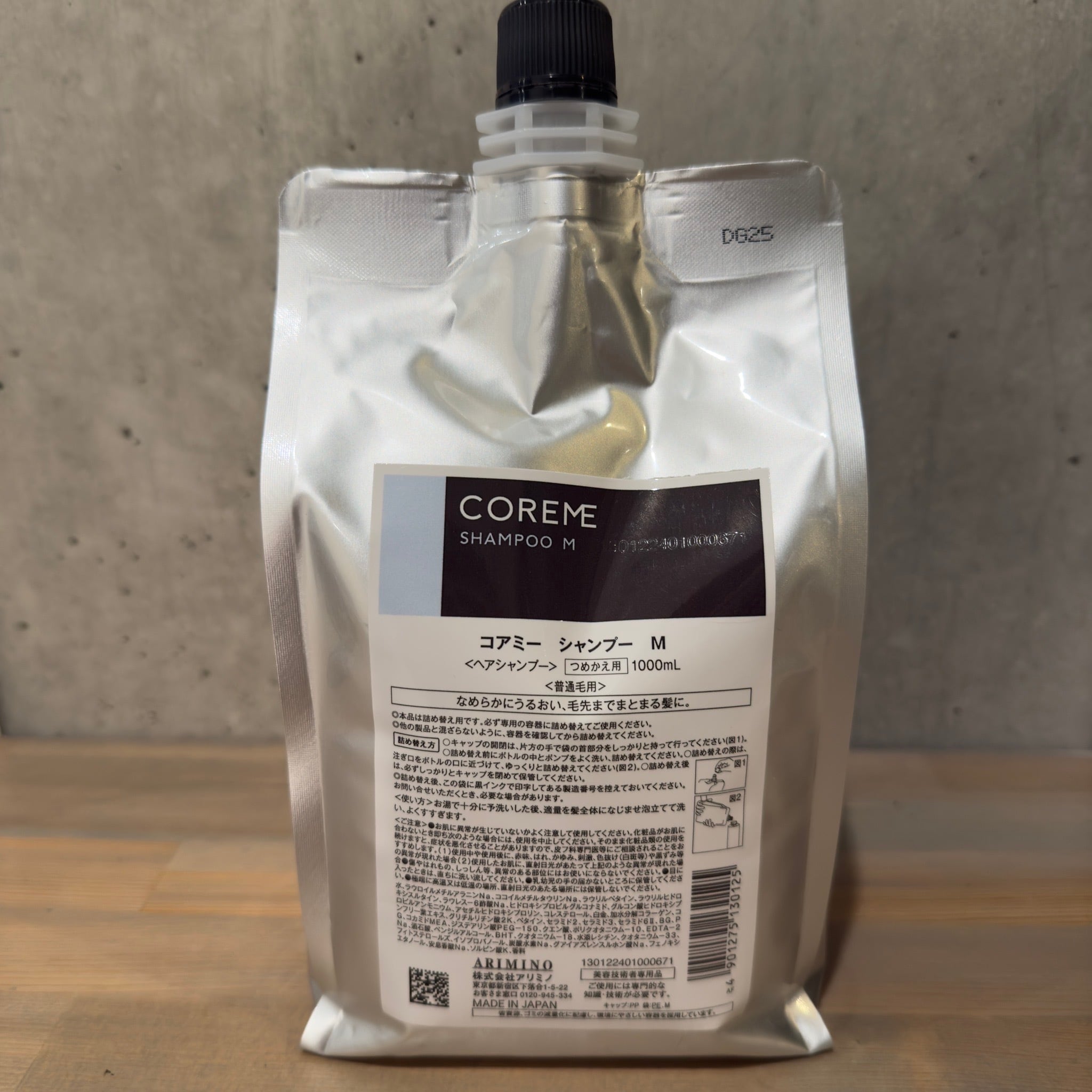 COREME コアミー M シャンプー 1000ml ヘアマスク 1000g COREME シャンプー M 1000ml & ヘアマスク M 1000ml 【公式通販】