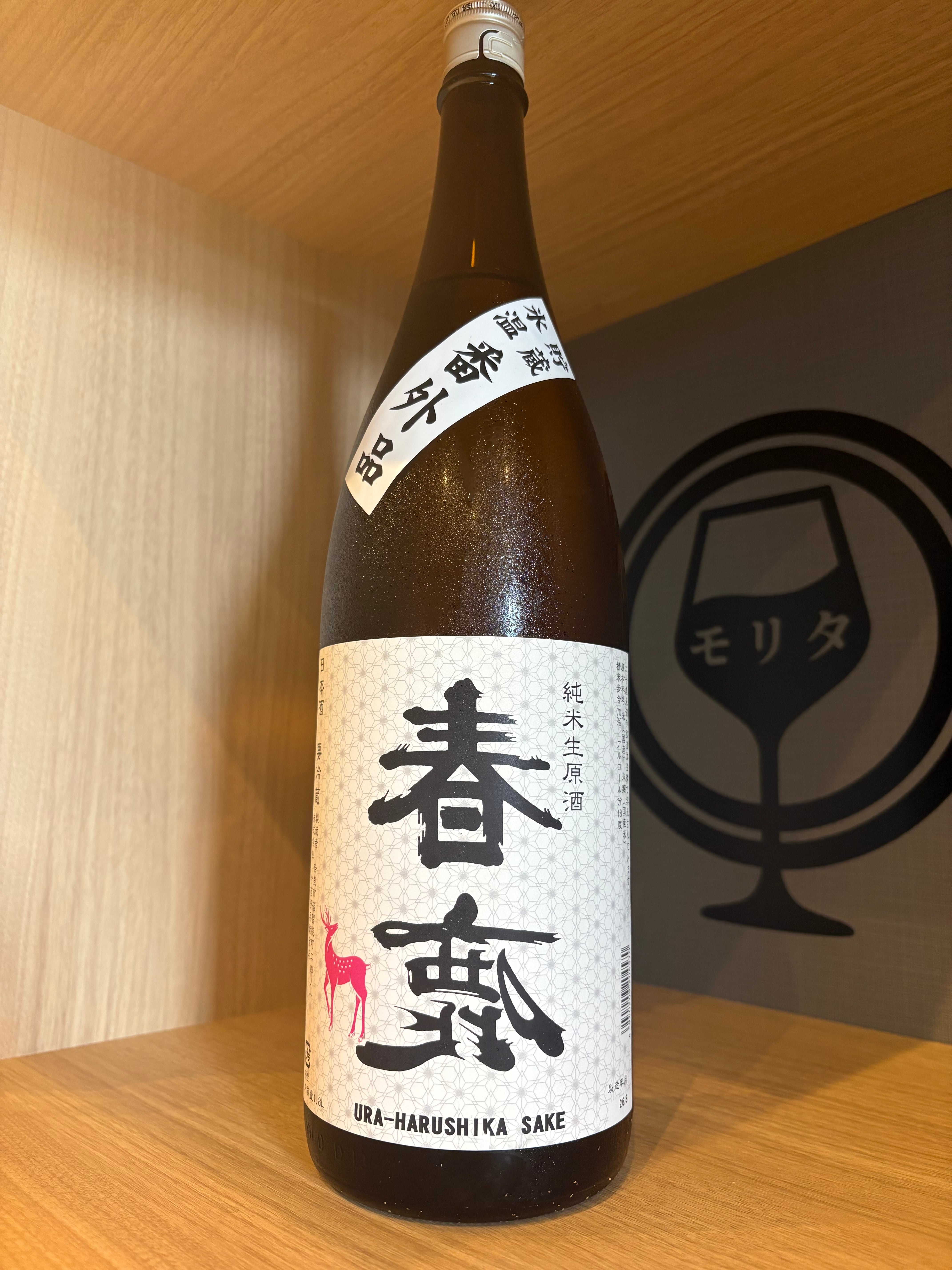 正規品】ポートシャーロット PMC:01 2013 700ml | 森田酒店オンライン