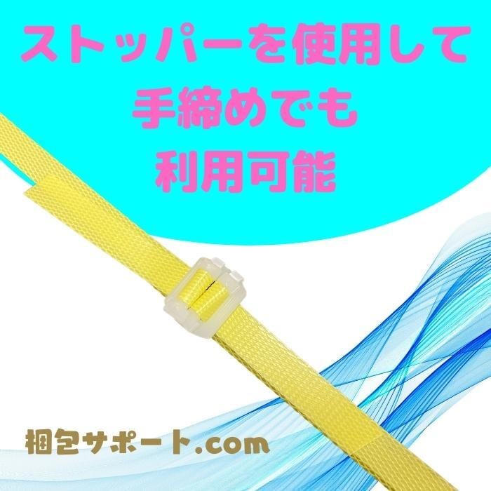 TANOSEE PPバンド 自動梱包機用15mm×3000m 青 1巻 - 梱包資材