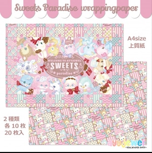 ラッピングペーパー34.sweets paradise