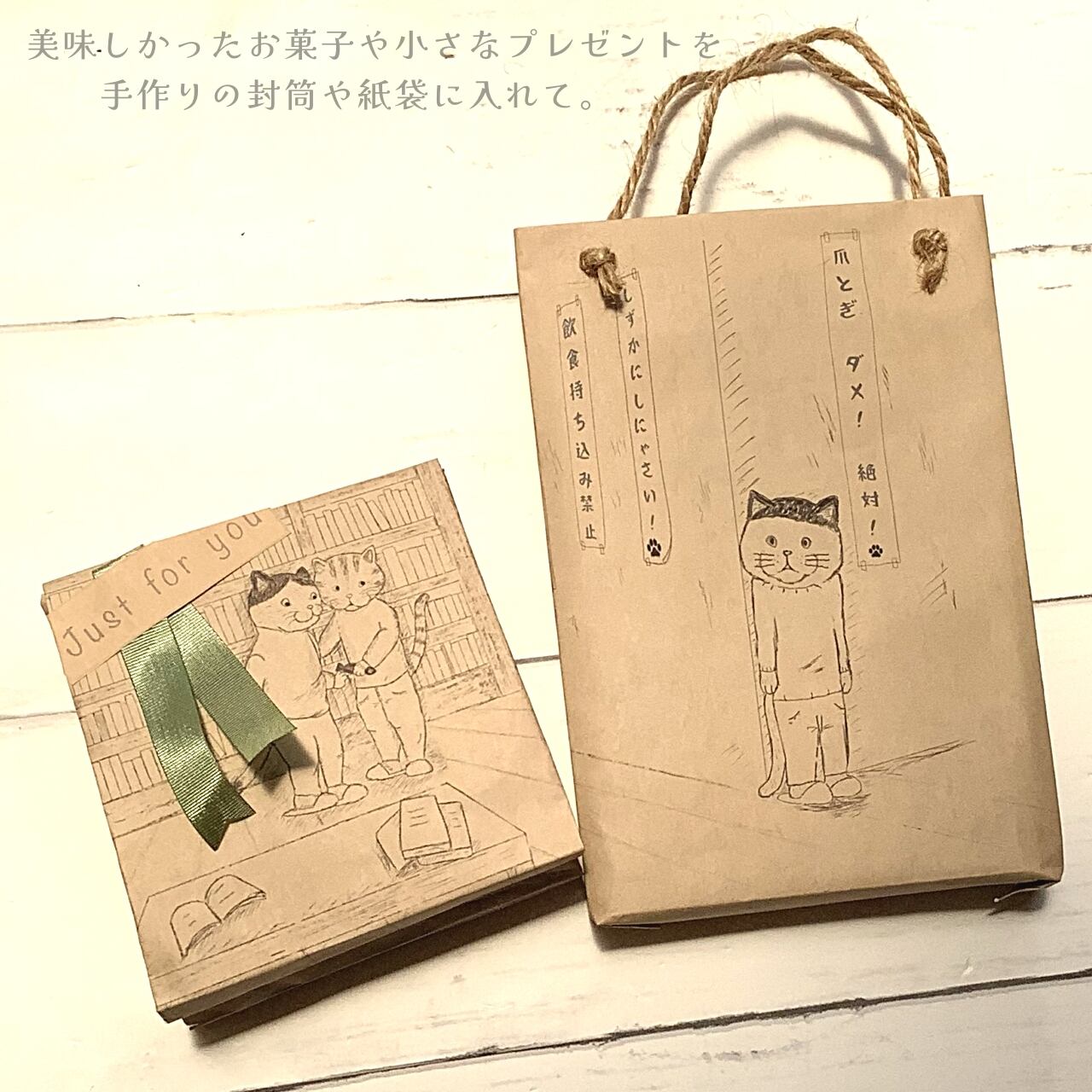 内緒|イラストペーパー(ダウンロード版)