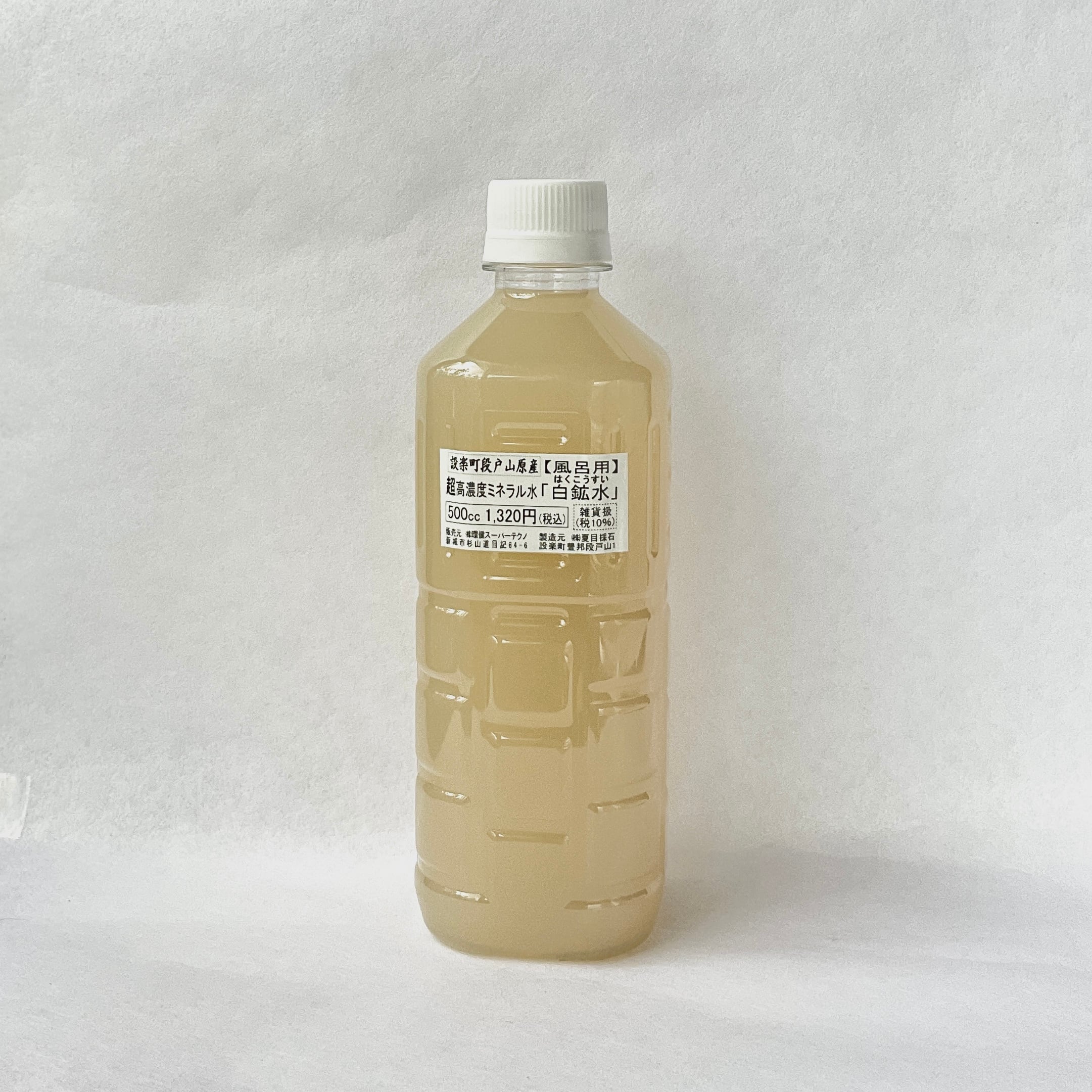 希少　水の治癒力 純天然稀元水で健康な身体をつくる 61ZQ9l3pMBL._AC_UL210_SR210,