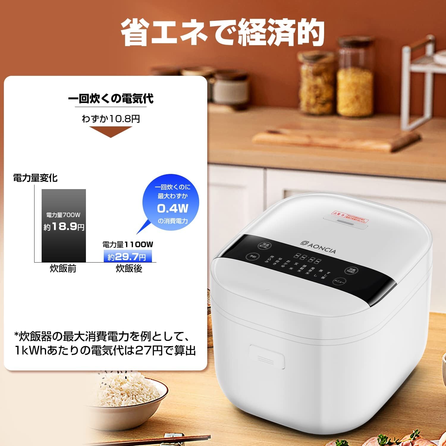 多機能3号炊き炊飯器 省スペース 蒸し料理も可能 【公式通販】