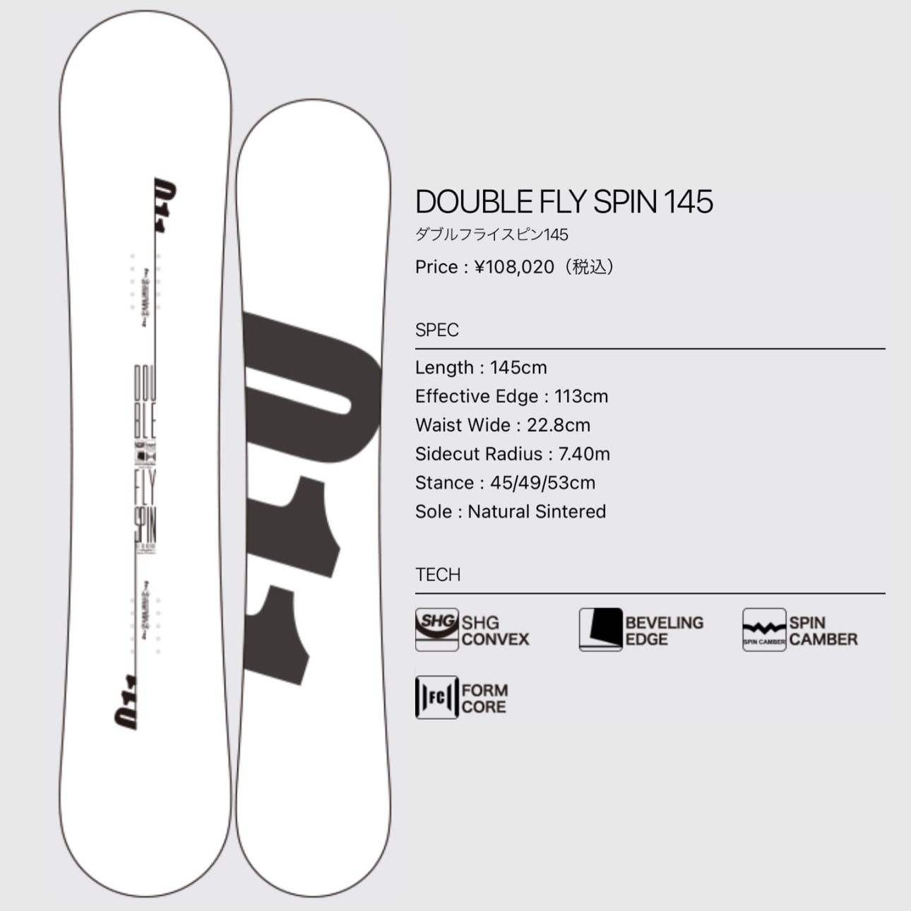 011 artistic DOUBLE FLY SPIN 138