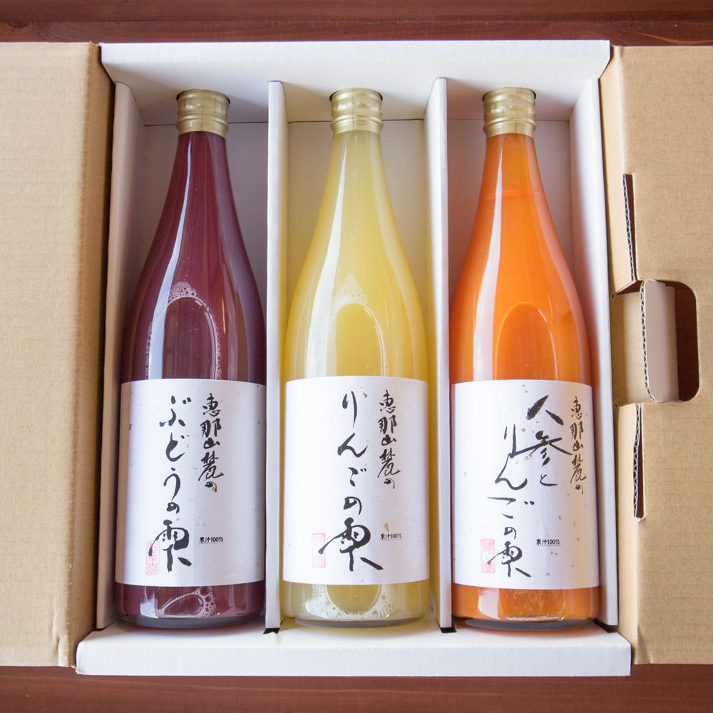 3本セット（ぶどう・りんご・人参）】プレミアムジュース恵那山麓の
