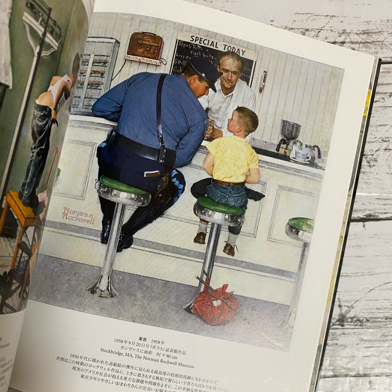 ROCKWELL】〜ノーマンロックウェルの名作を徹底解説した画集〜 | mark ...