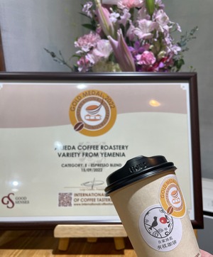 100g espresso blend VARIETY from YEMENIA 国際カフェテイスティング競技会金賞受賞