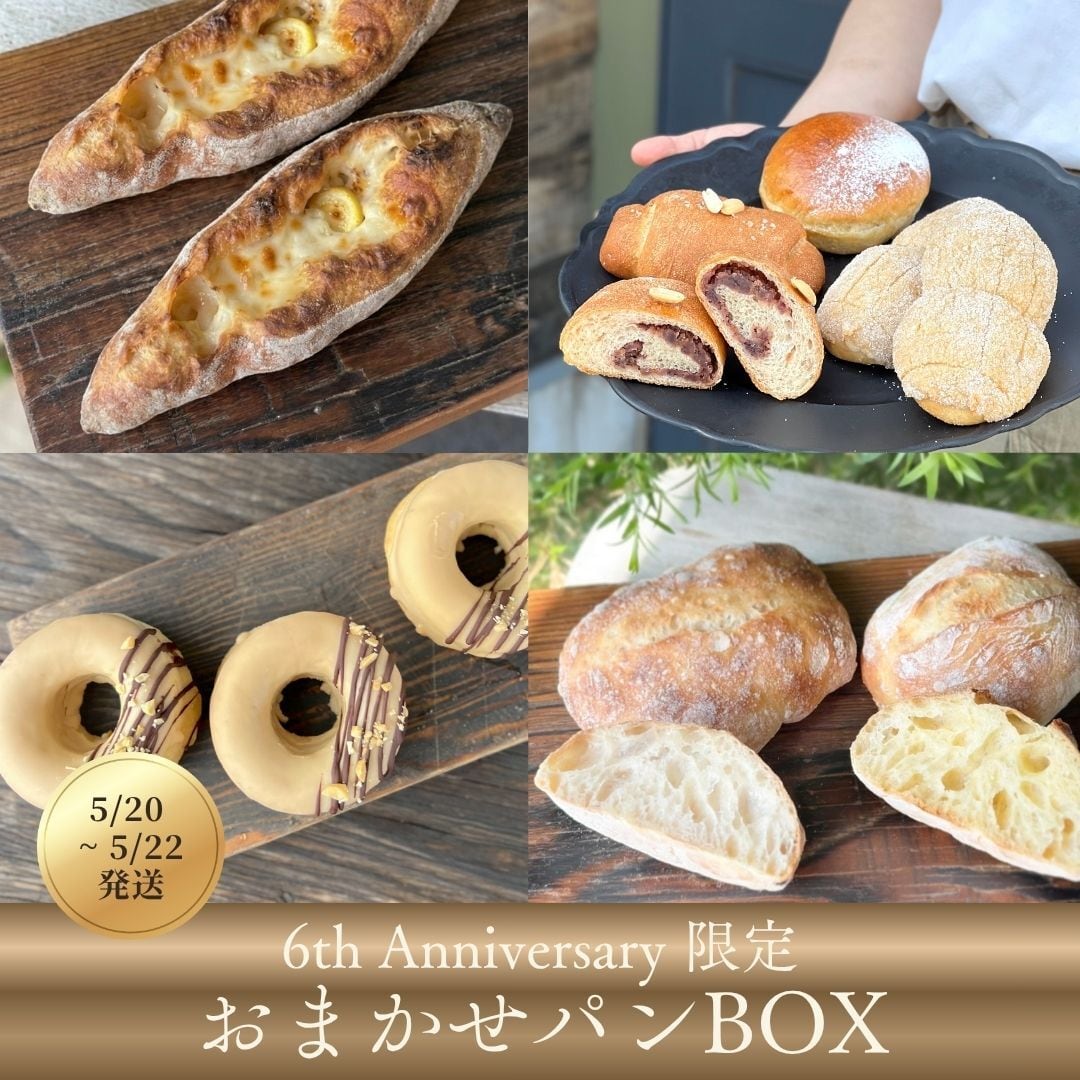 Universal Bakes