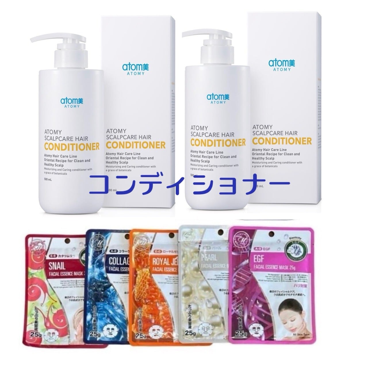 アトミ エイソルート エッセンス 2セット 国内発送 2点セット アトミ エイソルート エッセンスサン 40ml UV