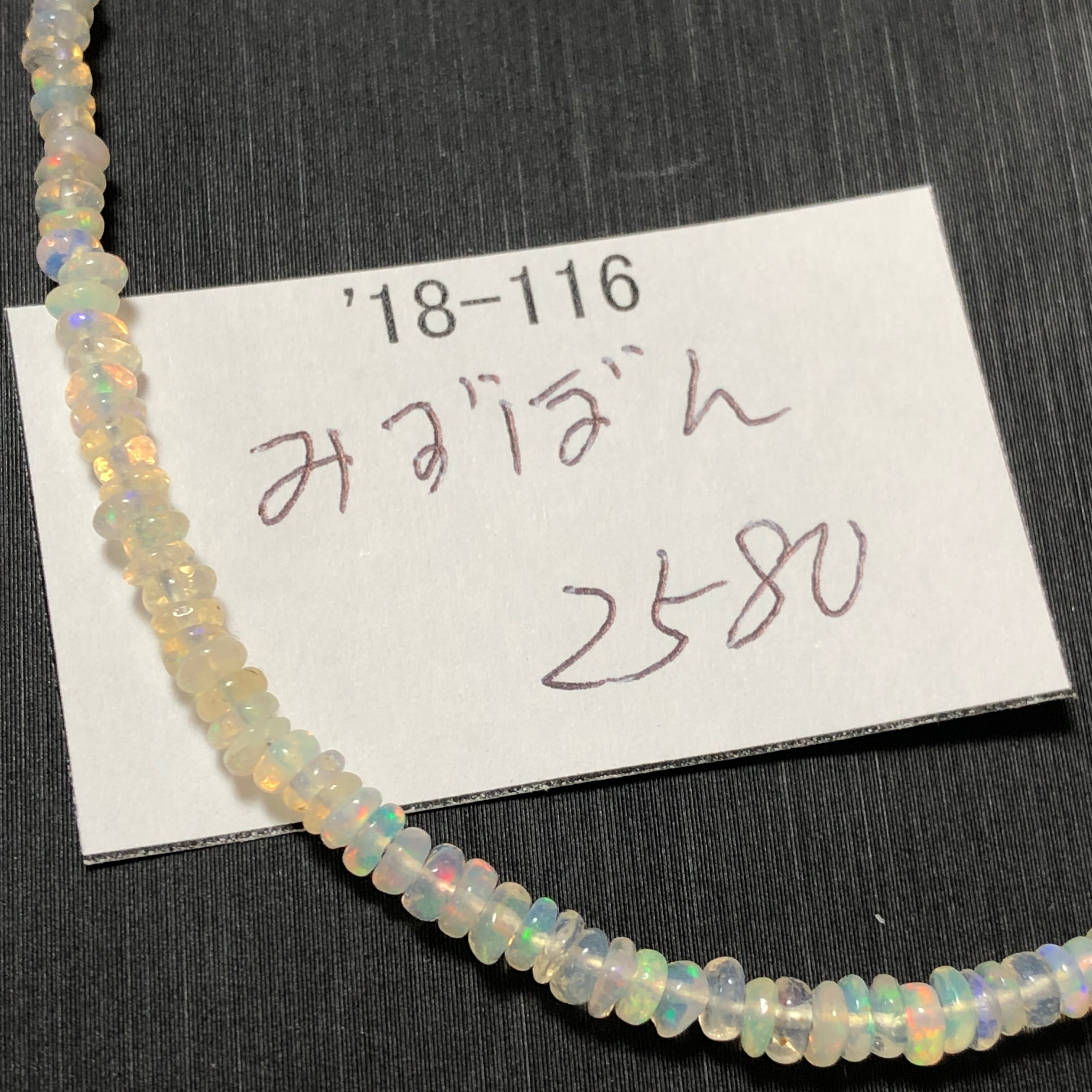 ナミビア産 ブルーピーターサイト 約11.5mm s605/2555 ナミビア産 ブルーピーターサイト 約11.5mm s605/2555 | 天然石