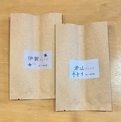 伊賀&青山ブレンド「粉」2種(100g×2)送料込