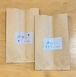 伊賀&青山ブレンド「粉」2種(100g×2)送料込